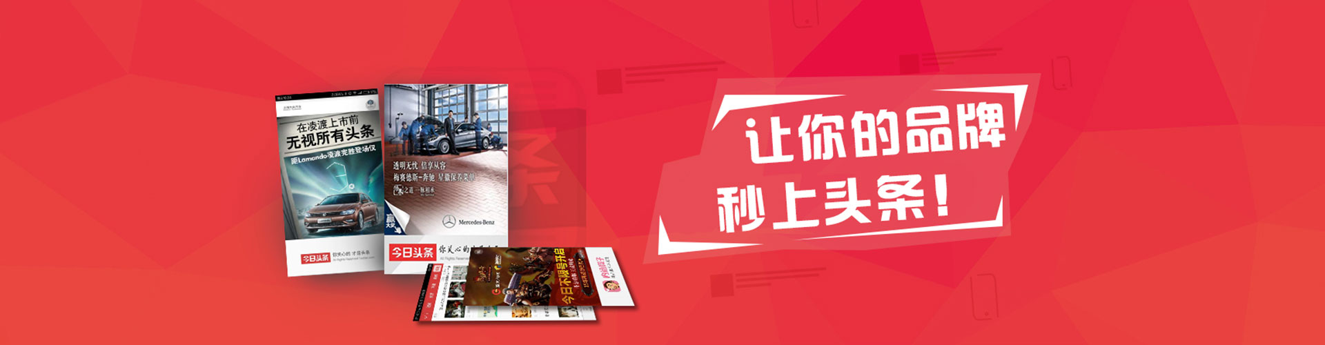 靖州百度网络推广