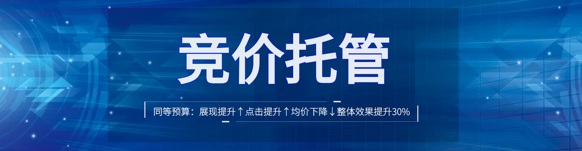 靖州百度推广费用