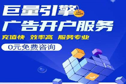 百度竞价托管成功案例分享