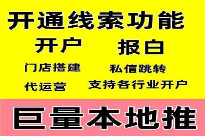 百度竞价托管公司成功助力传统企业数字化转型