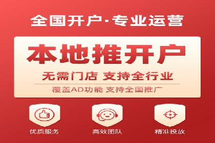 百度推广公司：多行业广告投放的共通策略