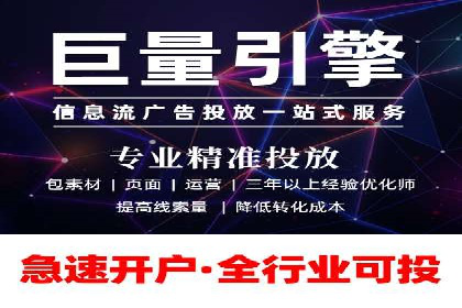 微博信息流互动营销案例分享